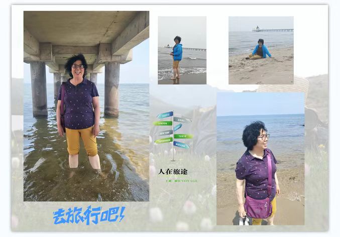 祁淑英海边游玩照片祁淑英