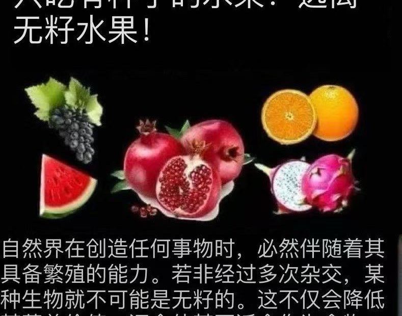 祁淑英健康知识分享