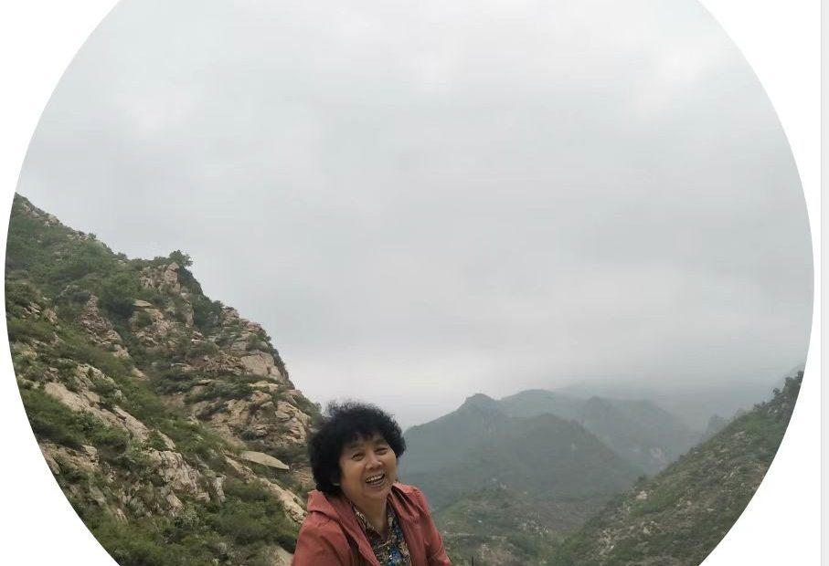 祁淑英大山里的生活