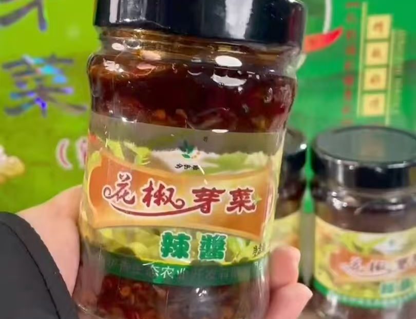 花椒树的嫩芽做的花椒芽菜