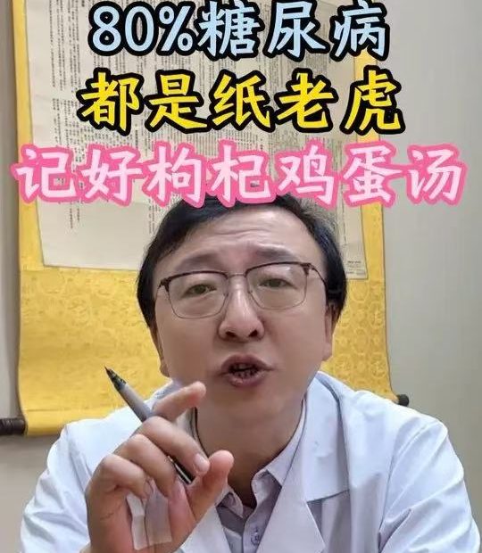 祁淑英健康知识讲座 关于糖尿病的健康知识讲座