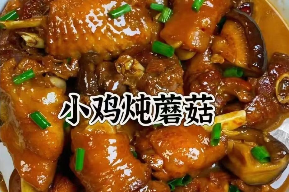 散养野鸡土鸡蛋