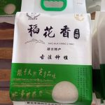 祁淑英爱吃的稻花香大米，吉林稻花香稻米