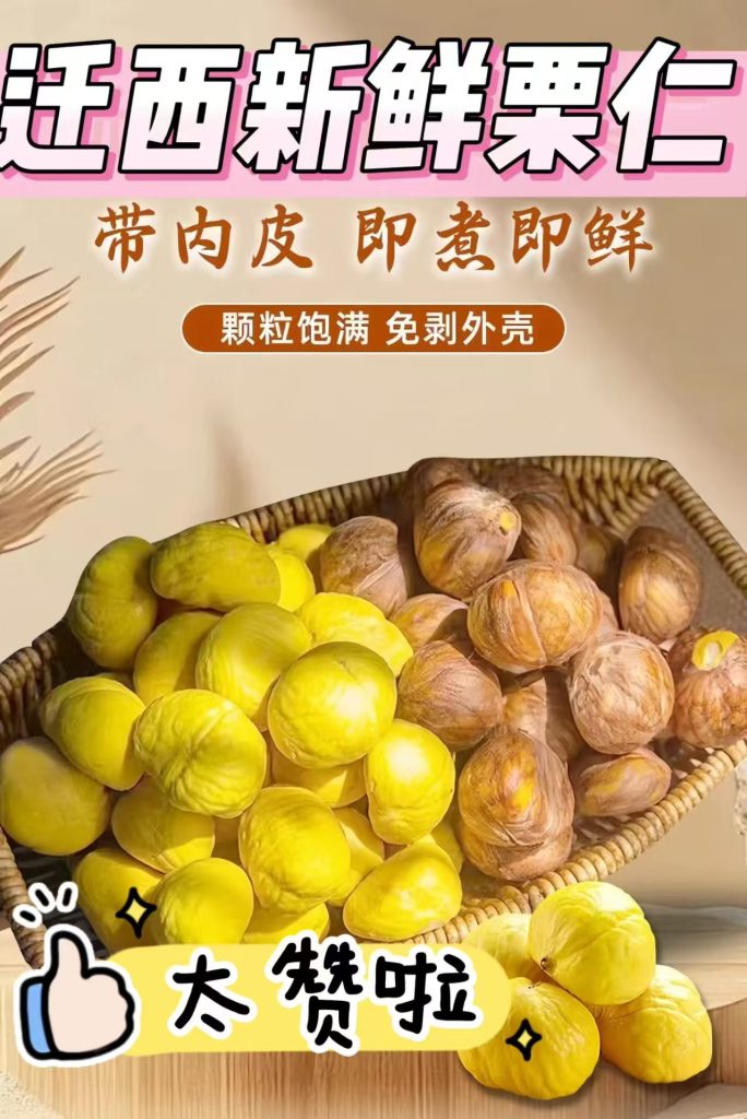 祁淑英原生态种养殖