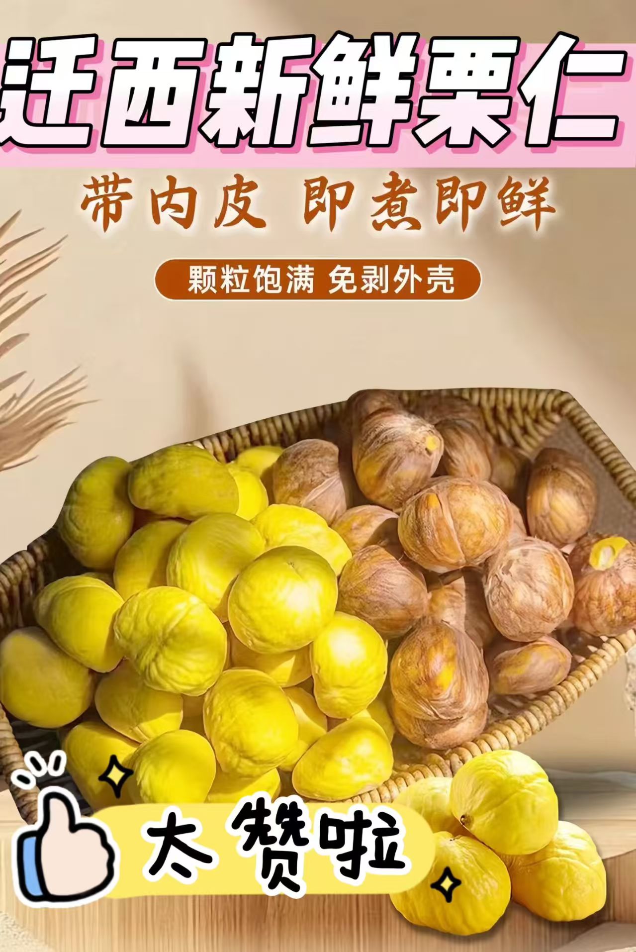 祁淑英原生态种养殖